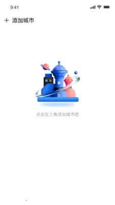 ��ʶ����(������ѯӦ��)v1.0.0 �ٷ������ͼ0