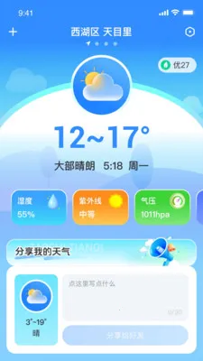 ��ʶ����(������ѯӦ��)v1.0.0 �ٷ������ͼ2