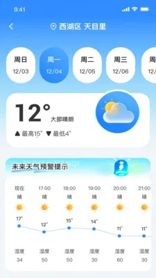 ��ʶ����(������ѯӦ��)v1.0.0 �ٷ������ͼ3