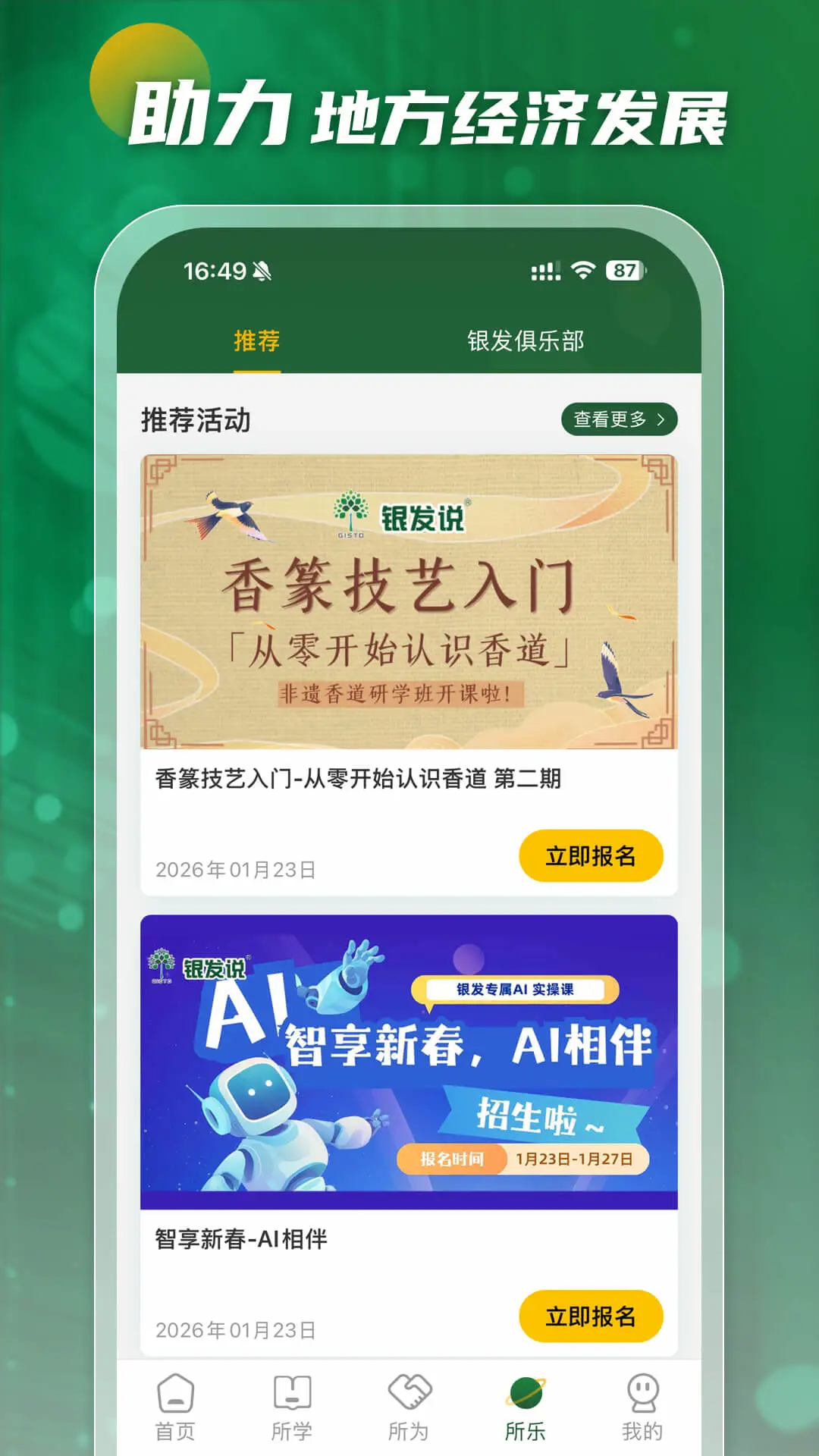 ����˵2026�ٷ����°汾v2.1.11 ��׿���ͼ0
