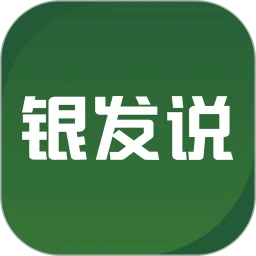 ����˵2026�ٷ����°汾
