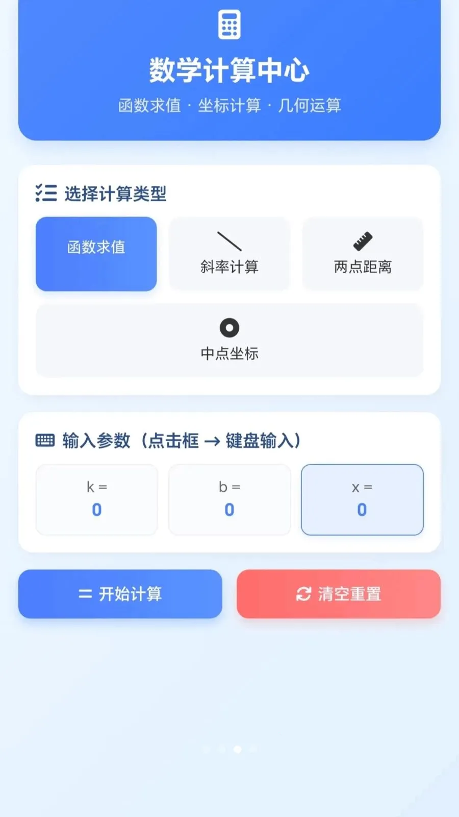 һ�𻭼�ͷ��׿���ֻ���v1.0.1.27591428 ��Ѱ��ͼ1