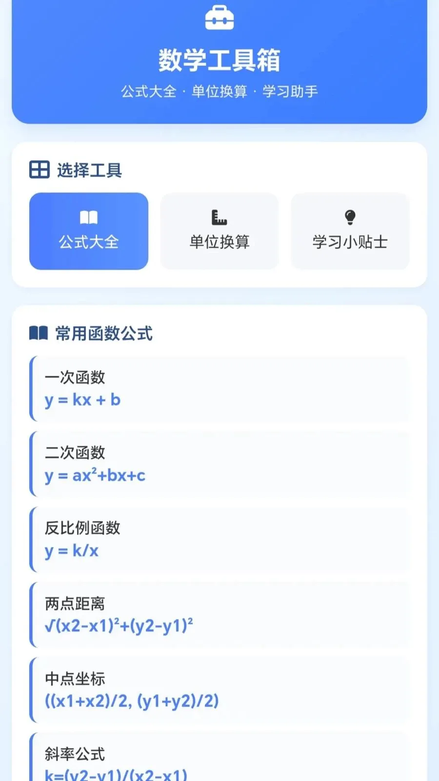 һ�𻭼�ͷ��׿���ֻ���v1.0.1.27591428 ��Ѱ��ͼ3