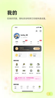 ׷Ȥ����(С�ڽ�������)v2.3.60 �ֻ����ͼ0