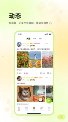׷Ȥ����(С�ڽ�������)v2.3.60 �ֻ����ͼ3