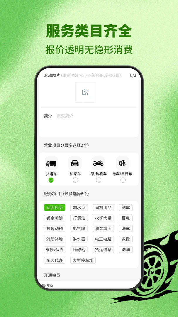 ������̥�����ֻ���v6.1.9 �ֻ����ͼ3