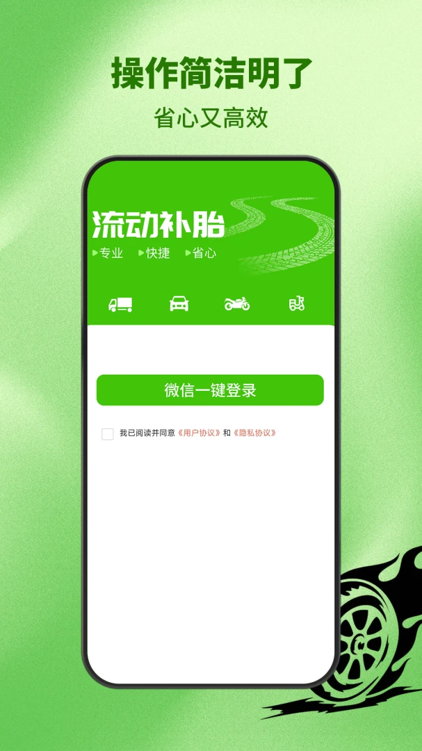 ������̥�����ֻ���v6.1.9 �ֻ����ͼ1