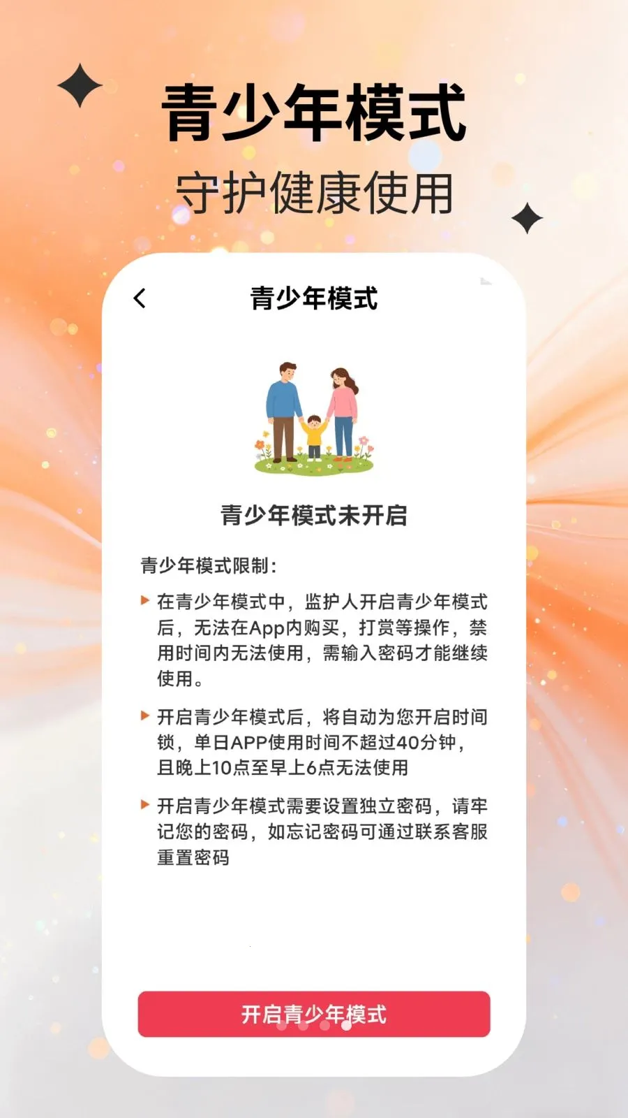 ���������(�������ѧƽ̨)v2.2.5 �ٷ������ͼ1
