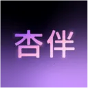 �Ӱ�(ͬ����齻��)