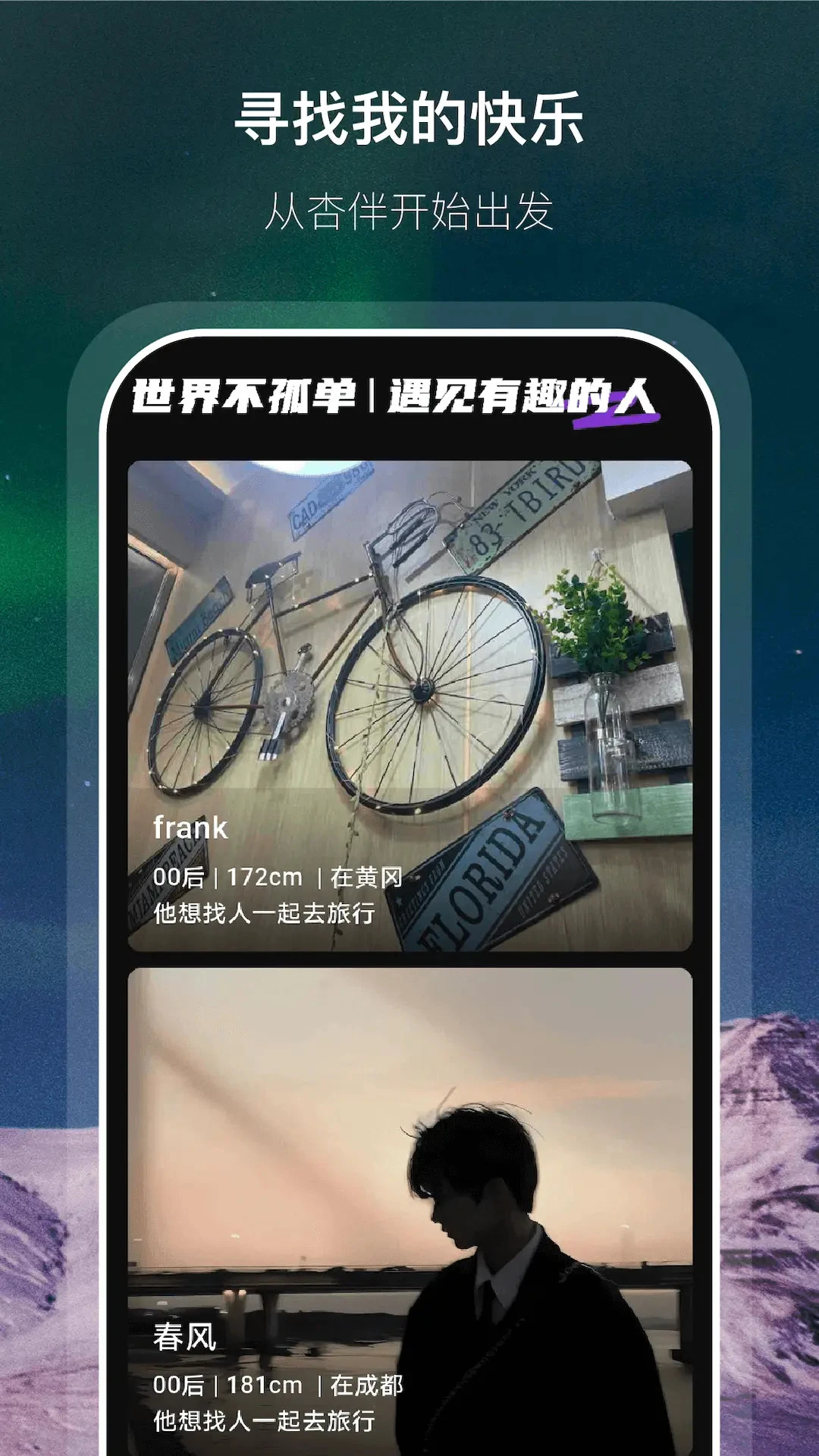 �Ӱ�(ͬ����齻��)v1.0.6 ��׿���ͼ1