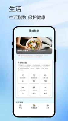 ������ͼ2026���°汾v3.0.4 ��Ѱ��ͼ0