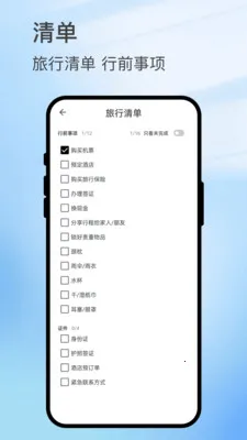 ������ͼ2026���°汾v3.0.4 ��Ѱ��ͼ3