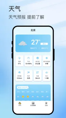 ������ͼ2026���°汾v3.0.4 ��Ѱ��ͼ1