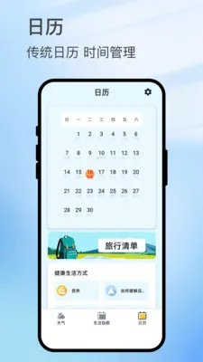������ͼ2026���°汾v3.0.4 ��Ѱ��ͼ2
