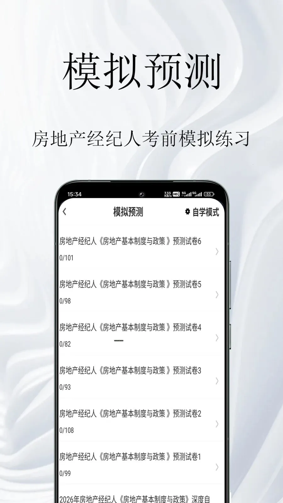 ���ز�����������ⰲ׿���ֻ���v1.0.1 ��Ѱ��ͼ0