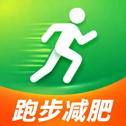跑步器iSpo减肥打卡2026官方最新版本