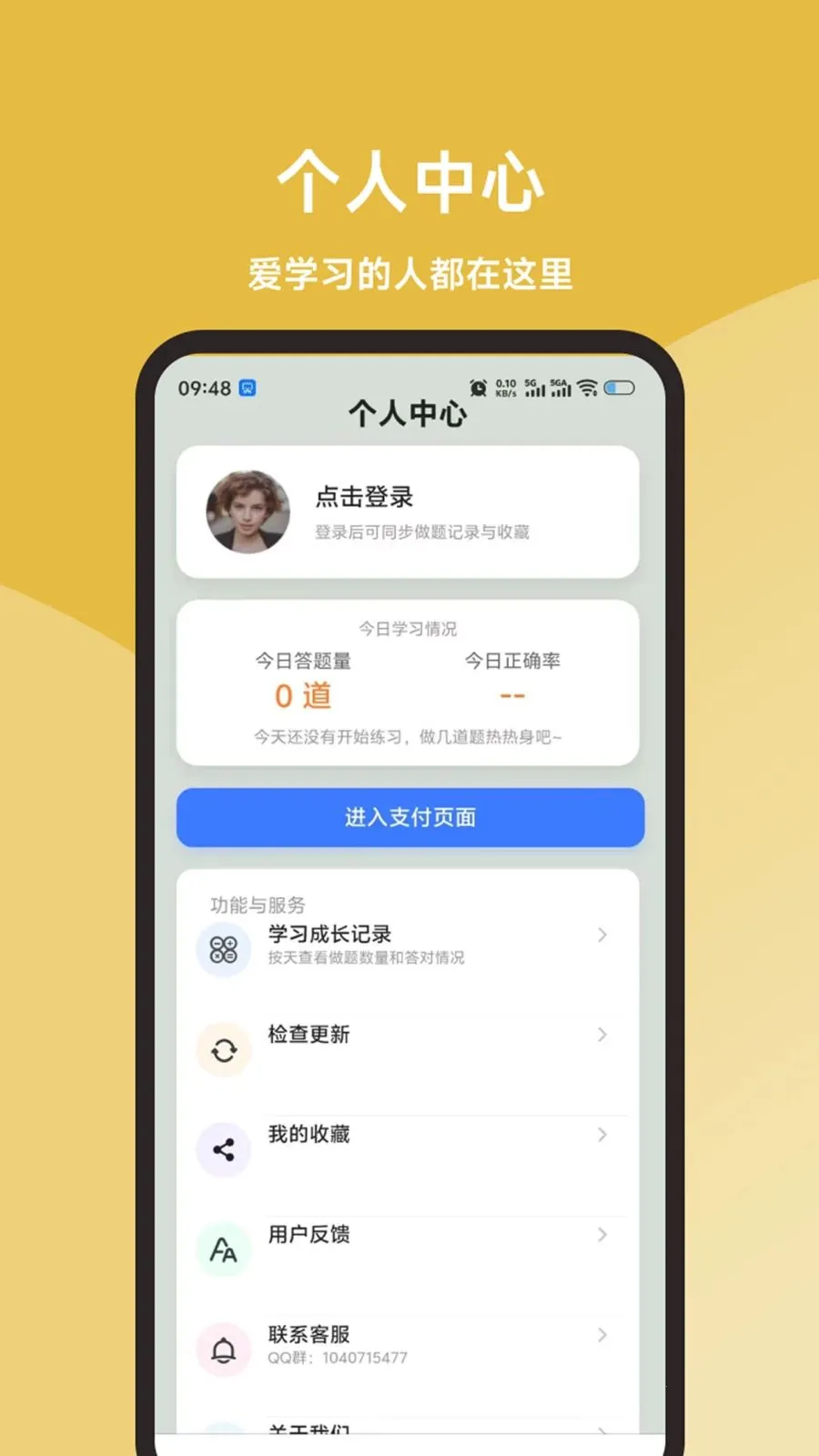 ʳƷ����Ա���ֱͨ��(ʳƷ���鱸��ƽ̨)v1.0.1 ��׿���ͼ2