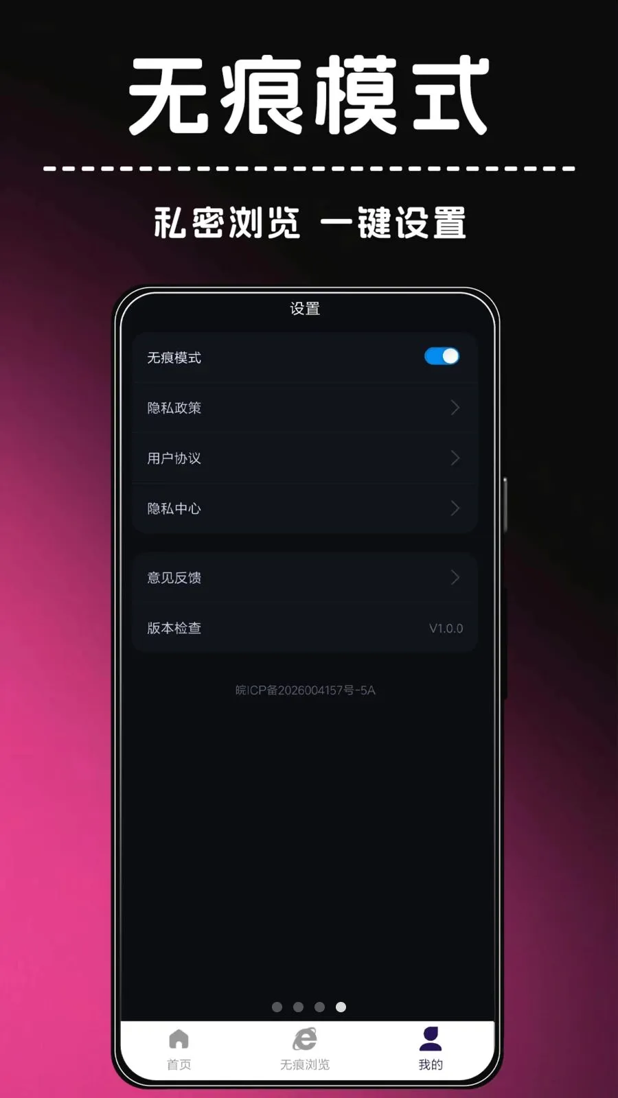 ҹ�����(��ȫ���������)v1.0.1 ��Ѱ��ͼ2