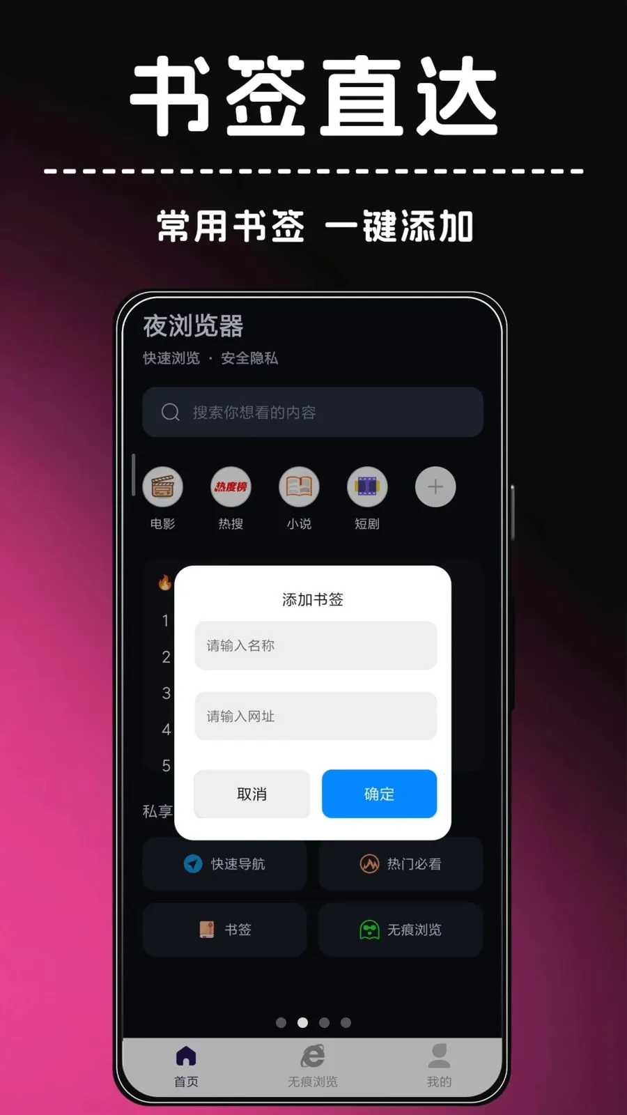ҹ�����(��ȫ���������)v1.0.1 ��Ѱ��ͼ3