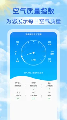15������Ԥ��ͨ(����Ԥ��App)v1.1.7 ��׿���ͼ0