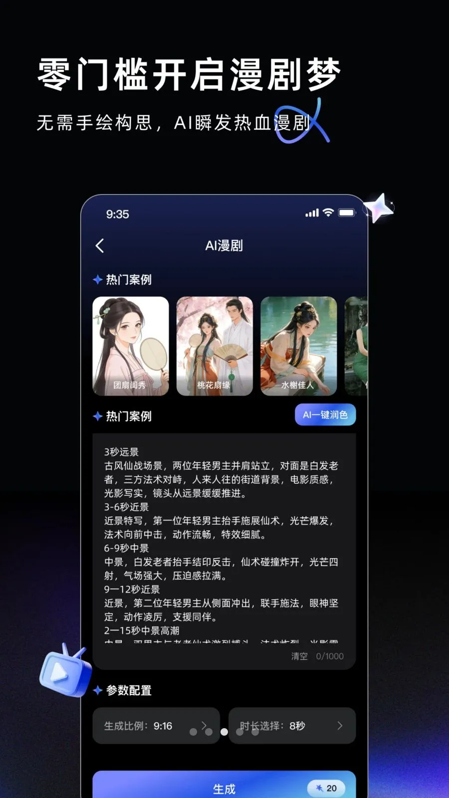 AI Labs��׿���ֻ���v3.3.1 �ٷ������ͼ2