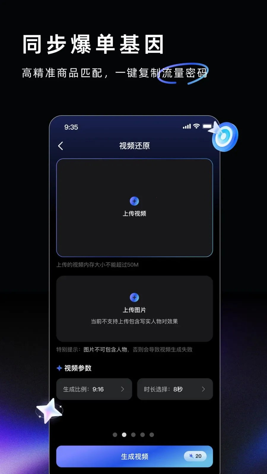 AI Labs��׿���ֻ���v3.3.1 �ٷ������ͼ1