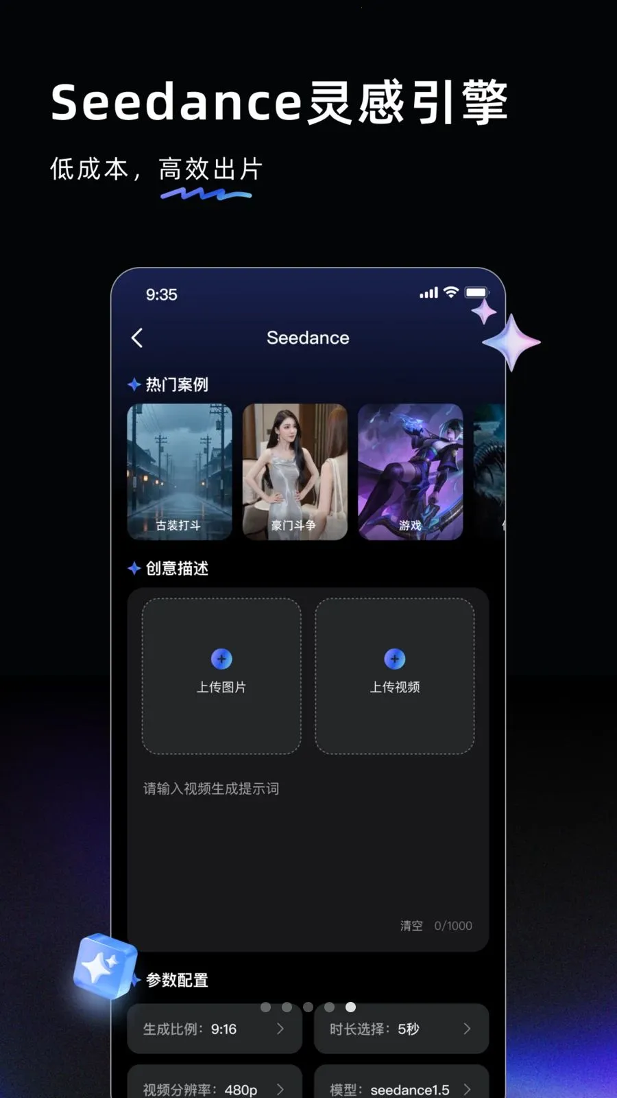 AI Labs��׿���ֻ���v3.3.1 �ٷ������ͼ3