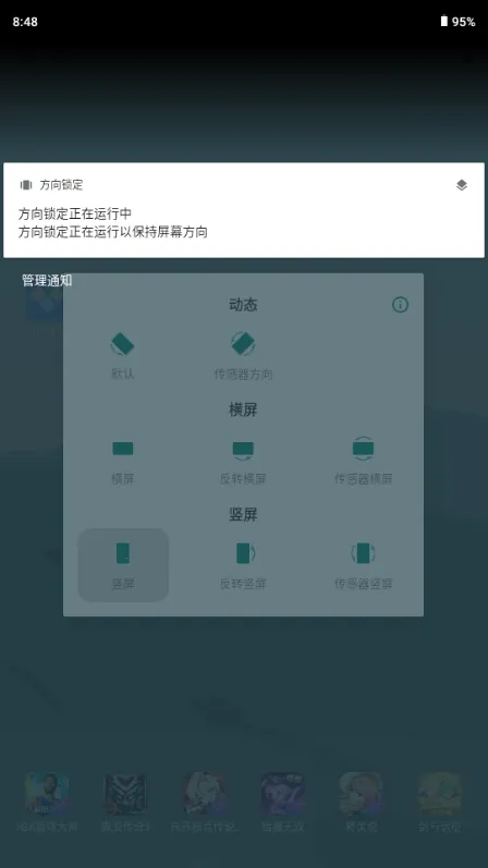 ��������(��Ļ�������)v1.0 ��׿���ͼ0