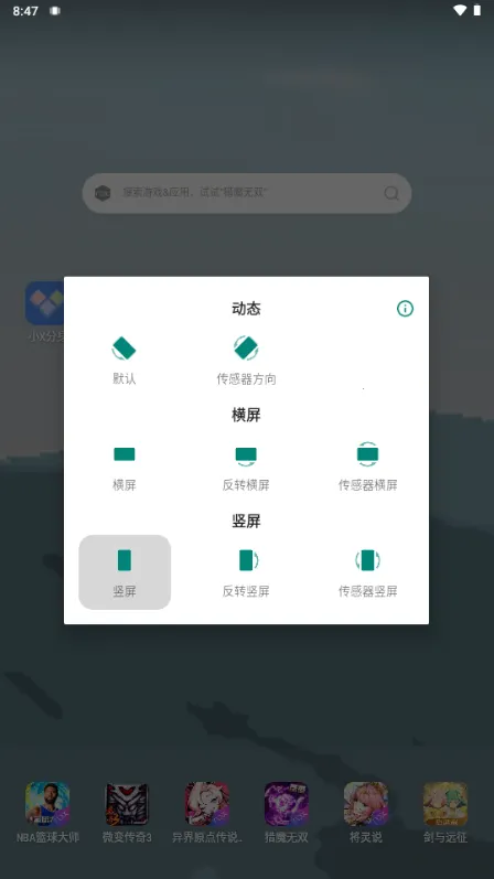 ��������(��Ļ�������)v1.0 ��׿���ͼ2