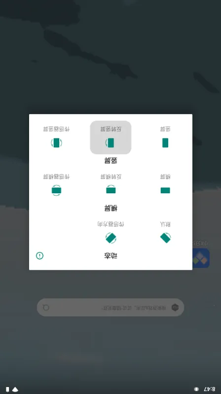��������(��Ļ�������)v1.0 ��׿���ͼ1