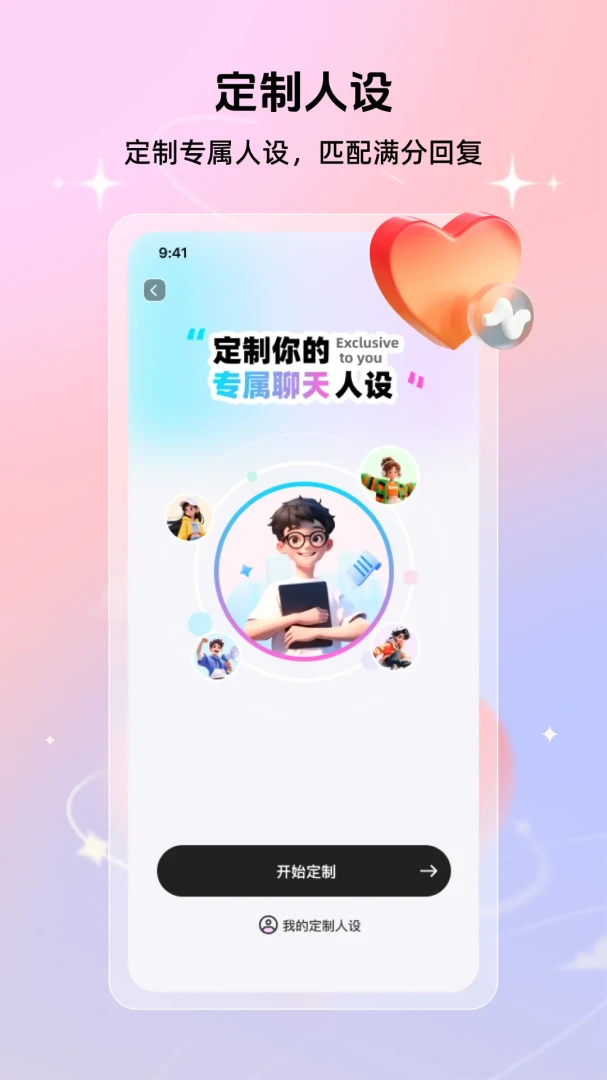 �������������(������������)v1.1.0 ��Ѱ��ͼ2