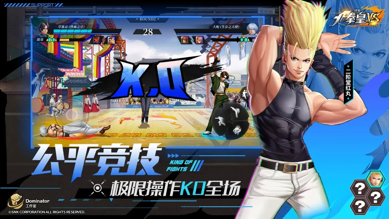 ���ţ�ȭ��VS(ȭ�ʸ���Ϸ)v1.3.01 �ٷ������ͼ2