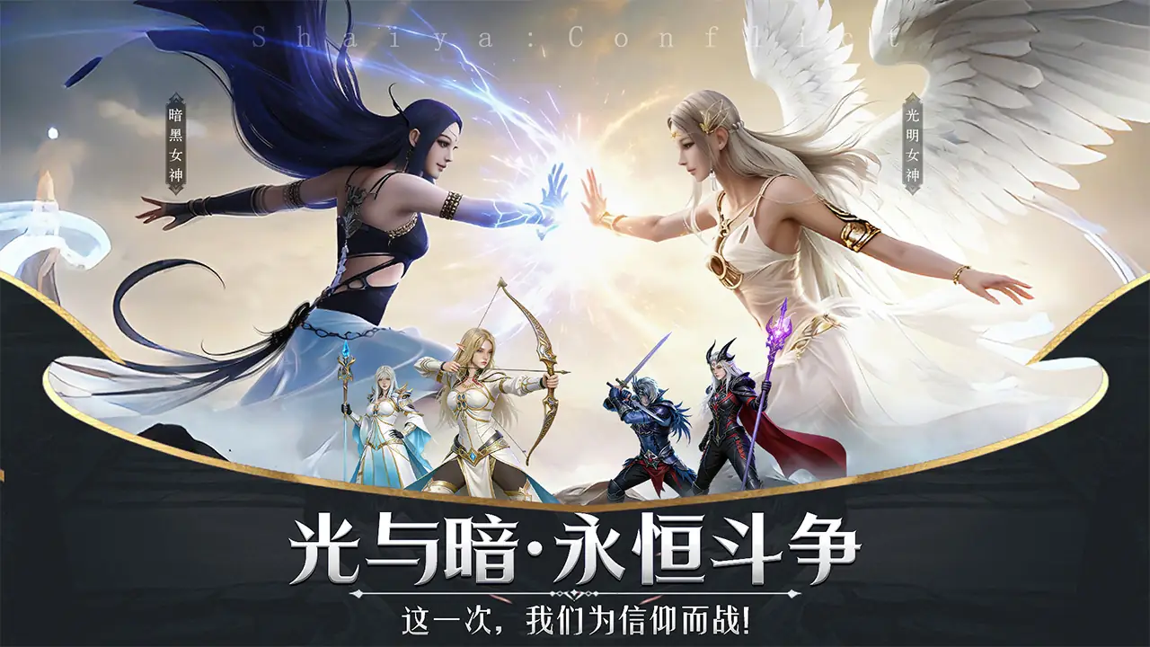 ����������(������Ӫ��Ϸ)v1.0.4 ��׿���ͼ3