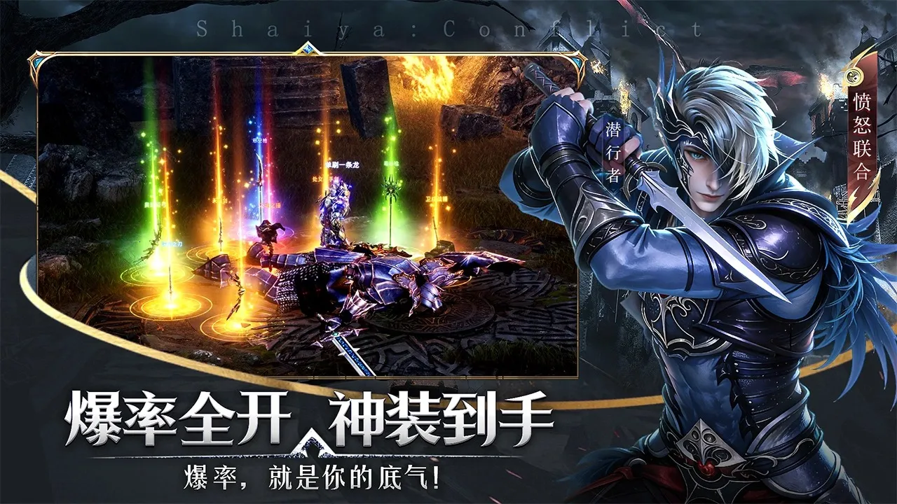 ����������(������Ӫ��Ϸ)v1.0.4 ��׿���ͼ2