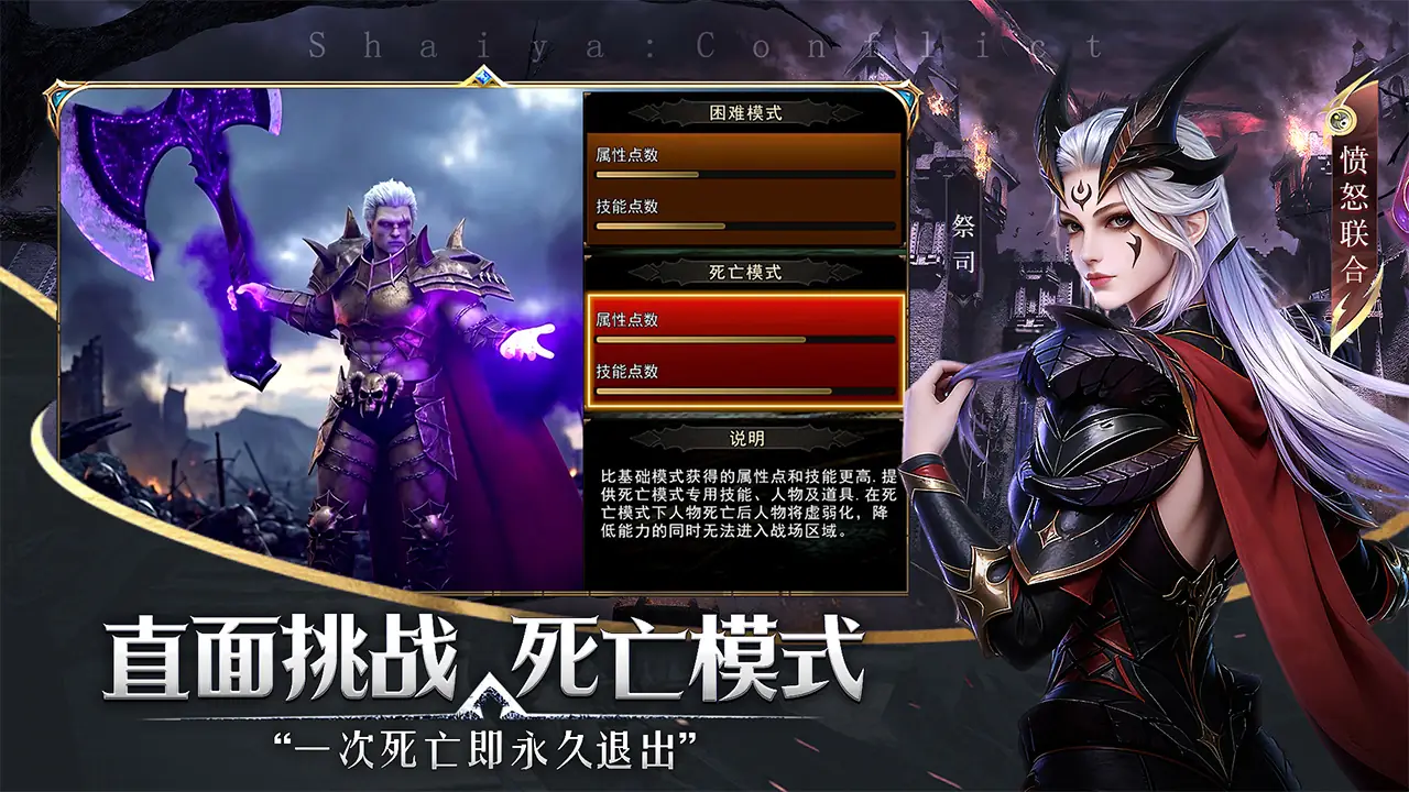 ����������(������Ӫ��Ϸ)v1.0.4 ��׿���ͼ0