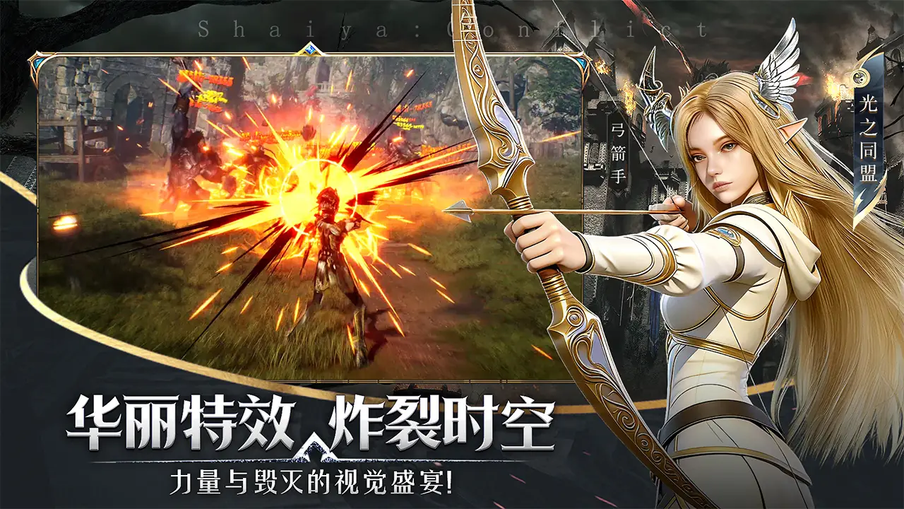 ����������(������Ӫ��Ϸ)v1.0.4 ��׿���ͼ1