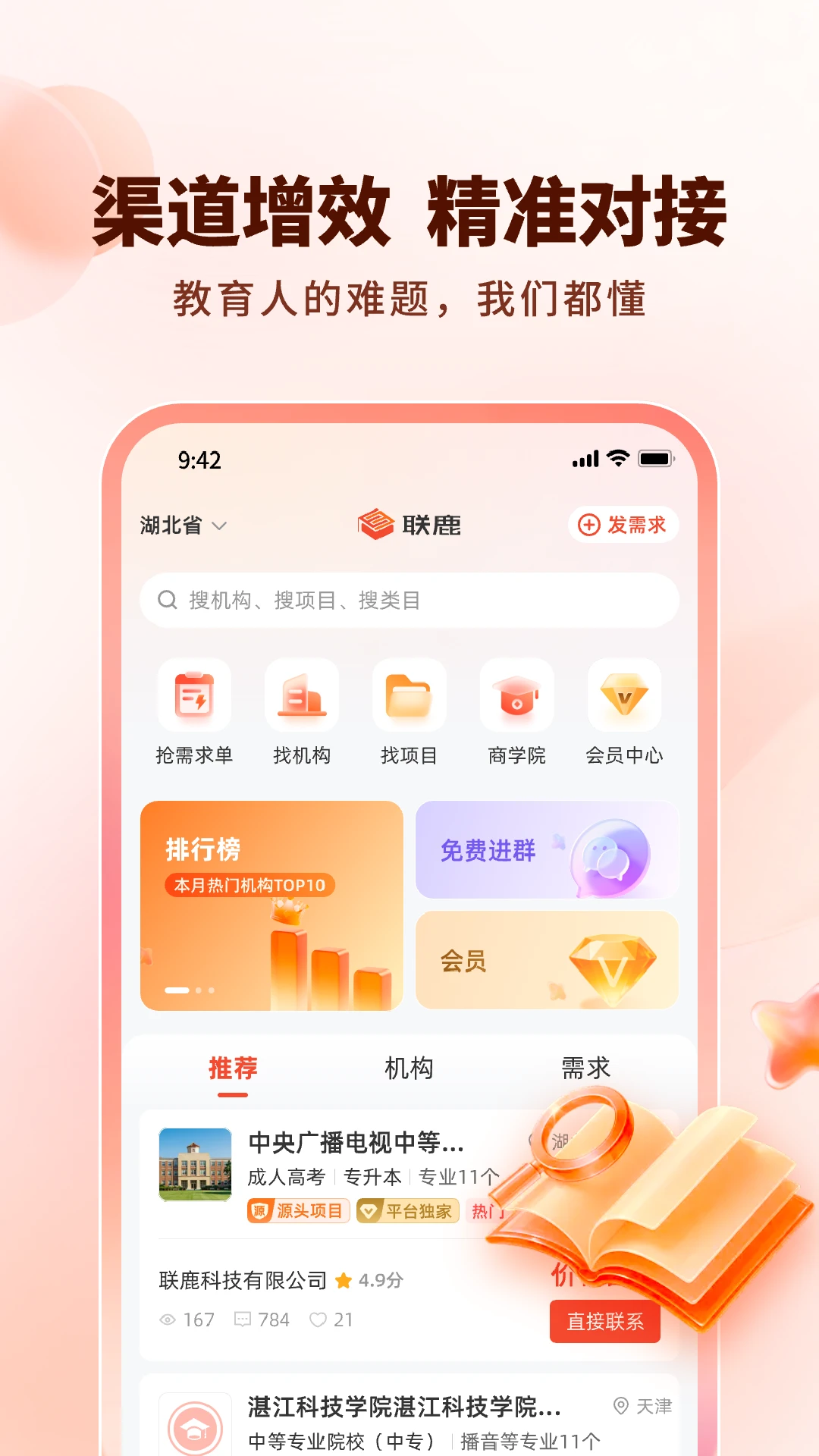��¹2026�ٷ����°汾v1.0.17 ��׿���ͼ3