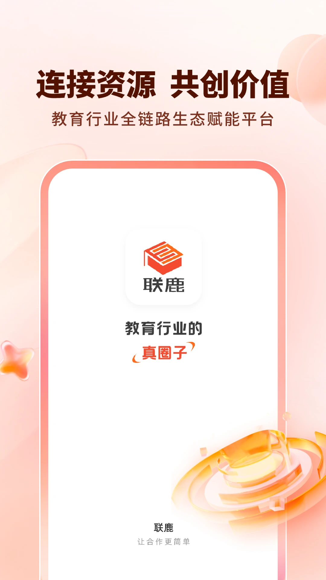 ��¹2026�ٷ����°汾v1.0.17 ��׿���ͼ1
