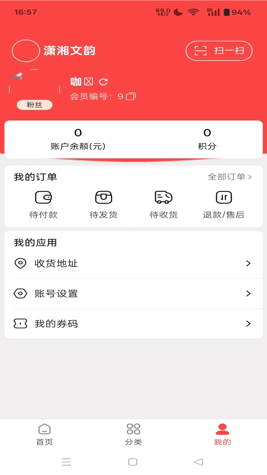 ����ͬ�������ֻ���v1.7.30 �ٷ������ͼ1