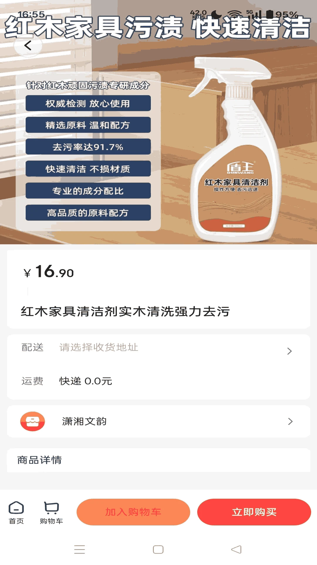 ����ͬ�������ֻ���v1.7.30 �ٷ������ͼ0