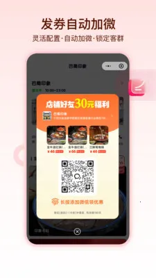 �����Ͱ�׿���ֻ���v1.1.5 ��׿���ͼ0