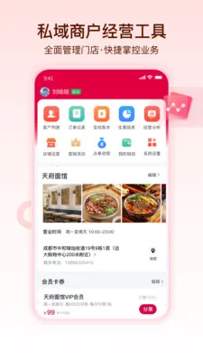 �����Ͱ�׿���ֻ���v1.1.5 ��׿���ͼ1