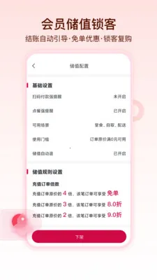 �����Ͱ�׿���ֻ���v1.1.5 ��׿���ͼ3