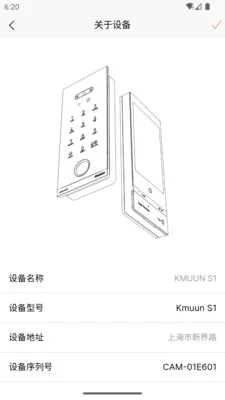 ����(����������)v1.4.4 �ٷ������ͼ3