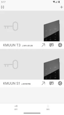 ����(����������)v1.4.4 �ٷ������ͼ2
