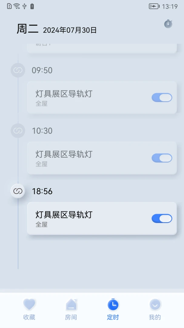 ����֮��(�����豸����)v1.0.260511 �ֻ����ͼ2