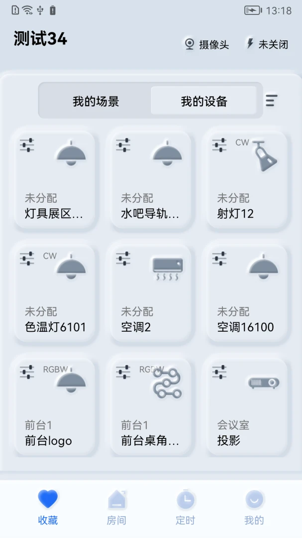 ����֮��(�����豸����)v1.0.260511 �ֻ����ͼ0