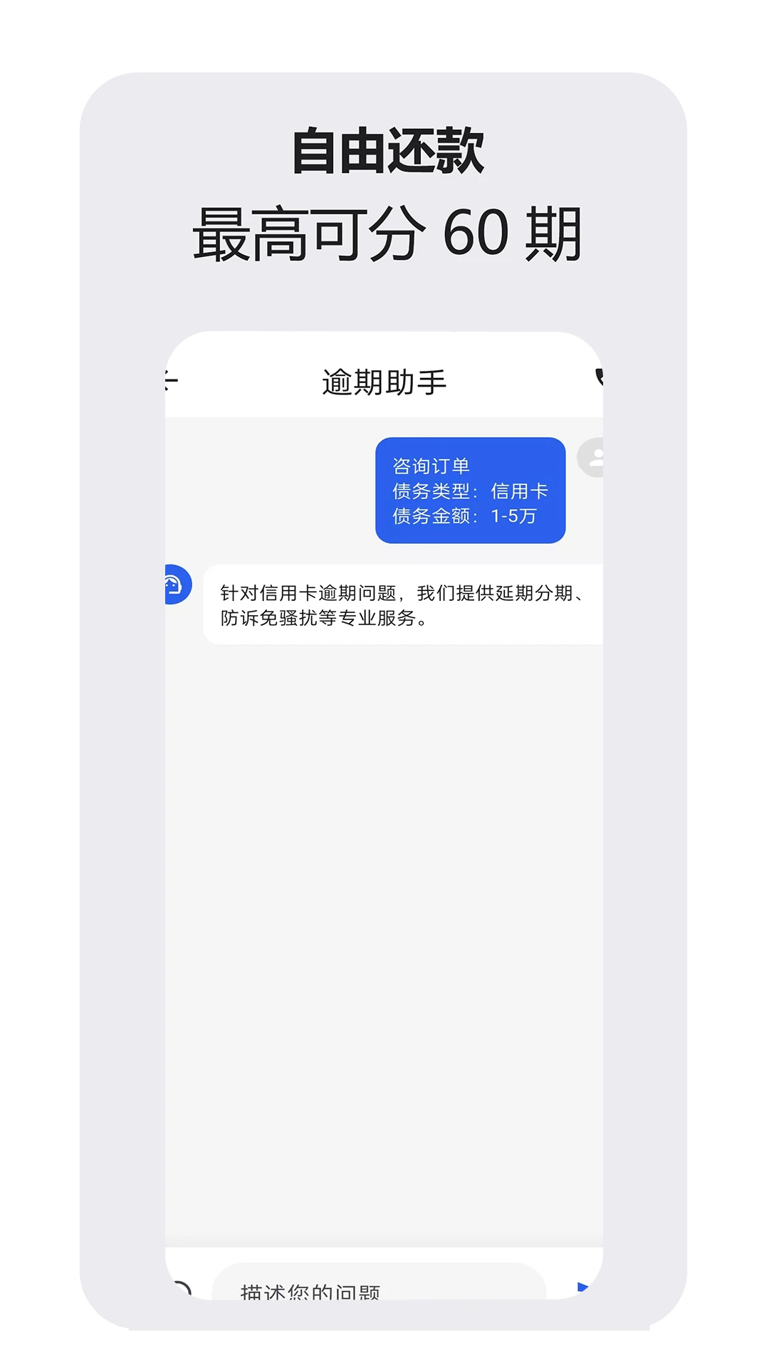 �ǻ�������ѯ���������ֻ���v1.1.0 ��׿���ͼ0