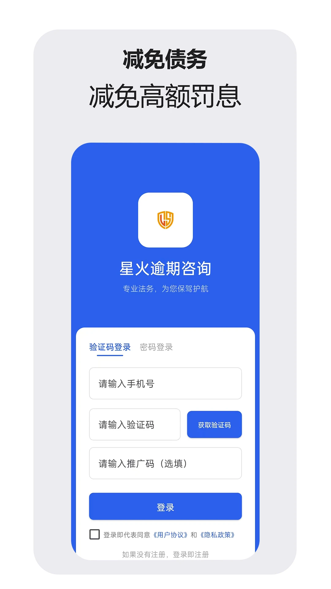 �ǻ�������ѯ���������ֻ���v1.1.0 ��׿���ͼ3