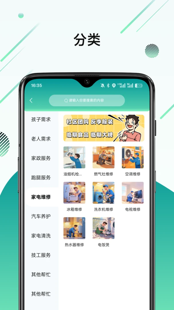 ϲ�Ҽ�2026�ٷ����°汾v1.2.3 �ٷ������ͼ0